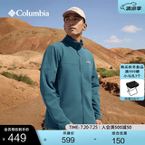 Columbia哥伦比亚户外男子简约立领时尚外套保暖舒适抓绒衣AE0560 429 蔚蓝色 L(180/100A)