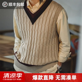 马登工装 复古lvy针织V领毛衣背心男春季学院风撞色立体绞花无袖马甲 卡其 L