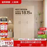 全友（QUANU）家居现代简约风成品大衣柜顶柜组合家具家用卧室分段式衣橱柜子 【白橡木色】1.2m三门衣柜 多规格灵活组合+科学分区收纳
