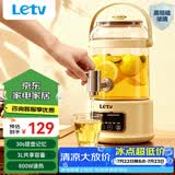 乐视TV养生壶花茶桶带水龙头烧水壶煮茶器煮茶壶 玻璃花茶壶电热水壶 3L大容量调奶冲奶45°恒温