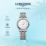 浪琴（LONGINES）瑞士手表 时尚系列 女士钢带机械表L43214126