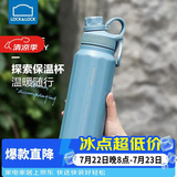乐扣乐扣（LOCK&LOCK）探索保温保冷运动杯便携运动壶大容量水杯子946ML蓝色LHC3252BLU