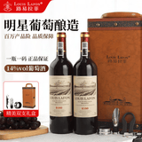 路易拉菲（LOUIS LAFON）法国进口红酒 R180歌海娜干红葡萄酒原酒进口礼盒装送人送礼