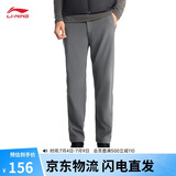 李宁男士裤子锥形裤通勤裤商务直筒时尚百搭运动长裤AYKV901