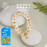 布达拉宫文创白玉菩提根手串配饰男女款108颗佛珠念珠送女友情人节礼物 菩提布达拉宫吊牌手串