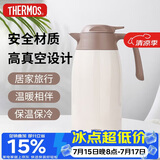 膳魔师（THERMOS）保温壶2000ml男女士商务家用热水壶暖瓶生日实用礼物THX-白色