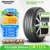 普利司通汽车轮胎215/60R16 95V EP300配天籁锐志老款君越现代名图24年胎