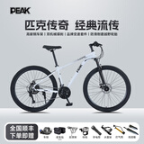 匹克（PEAK）传奇山地自行车成年人自行车山地车自行车学生12到18岁通勤单车 传奇LEGEND|雪山白|线碟+礼包 24寸|适合150-170cm 24速