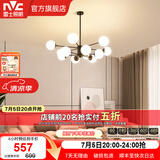 雷士（NVC）北欧现代魔豆分子客厅吊灯简约百搭餐厅吊灯卧室灯具灯饰全屋套餐 魔豆雅黑 12头分子灯【带光源】