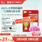 英氏（Engnice）忆小口果蔬溶溶豆多口味儿童零食水果蔬菜入口易溶小袋锁鲜 溶豆（草莓火龙果苹果味）