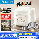 美的（Midea）电饭煲 3L家用电饭锅 316L不锈钢无涂层煮饭锅 2-3人智能预约0涂层煲汤煮粥MB-RE387S