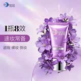 凯伊秀（Bio-essence）BB霜粉底液八效遮瑕自然修饰防水均匀肤色不脱妆卡粉 八效BB霜30g（自然遮瑕款）