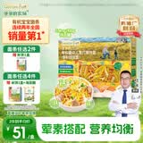 爷爷的农场有机婴幼儿螺旋意大利面200g 婴标宝宝婴儿面条儿意早餐面1岁-2岁