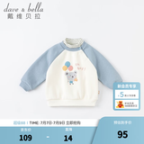 戴维贝拉（DAVE＆BELLA）加绒保暖秋冬儿童卫衣休闲女童套头衫男童衣服幼童上衣宝宝打底衫 灰蓝色-N 120 cm（建议身高110-120cm）