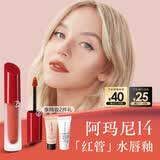 阿玛尼红管水唇釉#14肌肤之裸润唇膏口红不沾杯送女友礼盒毕业生日礼物