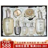 后（The history of Whoo）韩国进口天气丹天率丹水妍拱辰享补水套盒护肤品元旦春节礼盒套装 天气丹水乳面霜7件套-全面修复