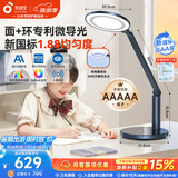 孩视宝台灯护眼灯学生学习专用防蓝光儿童阅读台灯床头卧室灯OE60-D