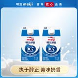 明治meiji醇壹全脂牛奶 450ml*2盒 低温牛奶 【国内奶源】