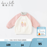 戴维贝拉（DAVE＆BELLA）加绒保暖秋冬儿童卫衣休闲女童套头衫男童衣服幼童上衣宝宝打底衫 粉色 110 cm（建议身高100-110cm）