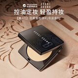 芭比波朗（Bobbi Brown）【新】第3代羽柔蜜粉饼1号色 9g 生日礼物送女友