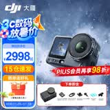 大疆（DJI）Action 6 运动相机 户外摩托骑行潜水徒步vlog便携式4K全能旗舰级摄像机可变光圈 Osmo Action 6 Action 6 标准套装 标准版（不含随心换）