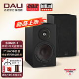 达尼（DALI）SONIK3声刻3号高保真声道书架无源hifi音箱 家用桌面音响 发烧级 礼物 黑色