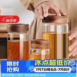 格娜斯密封罐玻璃瓶咖啡罐茶叶罐蜂蜜罐糖果零食厨房干货储物罐五谷杂粮收纳储存罐子500ml