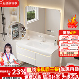 京舰新款肤感一体盆洗脸盆柜卫浴室柜组合柜洗脸面盆洗手盆柜洗漱台池 80圆弧美妆镜柜+新款肤感盆