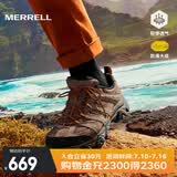 迈乐（Merrell）官方店男女款户外登山徒步鞋减震MOAB 3迈越者轻量防滑耐磨透气 J035893浅棕黄（男） 42