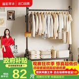 溢彩年华衣架落地衣帽架卧室挂衣架多功能简易置物架挂包架2425-60CM