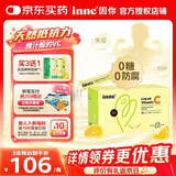 Inne因你维生素c 甜橙王子VC婴幼儿童维c液体vc 换季宝宝维C 【详情立减10元】甜橙王子VC 28条*1盒