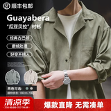 马登工装法式复古长袖古巴领衬衫那不勒斯美式桃皮绒薄衬衣男春季外套 浅绿色 【瓜亚贝拉/潮流痞帅/休闲衬衫】 S