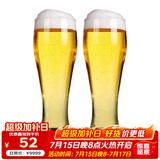帕莎帕琦啤酒杯进口吹制超大容量无铅玻璃扎啤果汁饮料水杯665ML2只42756