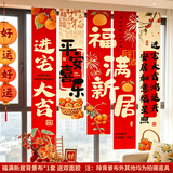 金隆兴乔迁条幅布5条装乔迁之喜搬家入宅仪式布置乔迁新居必备全套装饰