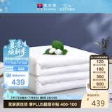 富安娜100%蚕丝被子纯棉面料春秋被芯四季被单人空调被约3斤152*210cm