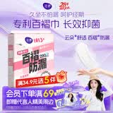 洁婷日夜用卫生巾1013+少女百褶巾姨妈巾290mm 5片单包便携旅行装