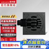 潜水艇（Submarine）全铜防臭地漏 淋浴地漏卫生间干区洗衣机长条隐形大排量50/75通用 两用洗衣机地漏（配弯头）