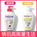 茵缇玛（Intima）Pro乳酸私处护理液 女性私密处妇科阴部洗液 蔓越莓家庭日常护理