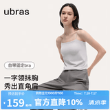 ubras刘雯同款抹胸bra-in吊带背心凉感带胸垫美背女内衣上衣 抹胸吊带-椰青灰色 M 75A/75B/75C