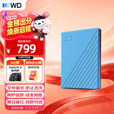 西部数据（WD）移动硬盘1TB USB3.0 My Passport随行版2.5英寸 蓝 机械硬盘 笔记本电脑外接 大容量加密 家庭存储