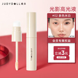 橘朵（Judydoll）液体修容提亮液提亮泪沟毕业礼物新手02提亮液肤色米白