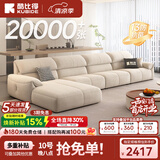 酷比得2026新款现代简约奶油风沙发客厅转角贵妃组合猫抓布艺沙发 2.8米单扶手单人位*2+单人位 (尊享版云端坐感)微光雪尼尔绒