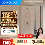九牧（JOMOO） 【定制】极窄钻石淋浴房一体式干湿分离淋浴隔断沐浴房赠石基E17 枪灰型材（内外双开） 【光玻】900*900*2000mm