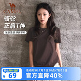 骆驼（CAMEL）【正肩t神】短袖女士t恤夏季新款休闲运动服纯色冰丝凉感透气上衣