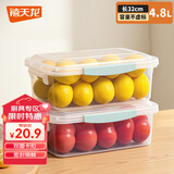 禧天龙塑料保鲜盒饭盒密封便当盒食品级零食水果干货储物盒4.8L
