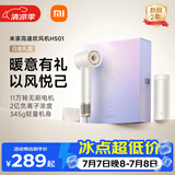 米家高速吹风机H501家用小米吹风机智能温控速干恒温负离子吹风筒静音护发送女友生日礼物推荐