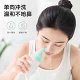 敏诺康吸鼻器生理盐水手动成人儿童生理盐水 （抵达鼻窦）成人鼻炎-企鹅瓶240ml 升级版
