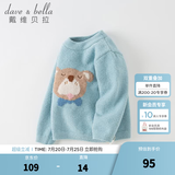 戴维贝拉（DAVE＆BELLA）童装儿童毛衣秋冬宝宝针织衫雪尼尔半边绒男童衣服打底衫女童服饰 小熊 90 cm（建议身高80-90cm）