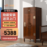 虎牌【隐蔽安防 多款可选】隐形保险柜防盗保险箱家用床头保险柜办公指纹密码智能WiFi远程监控 110cm高-老榆木外壳-中国式高柜 指纹+电子密码+手机远程智控