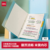 得力（deli）4本装A5/60张绅调系列学生螺旋本线圈本 学生记事本日记本笔记本子文具 LA560